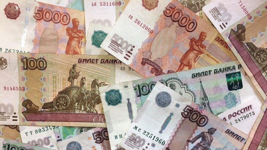 Деньги и рубли
